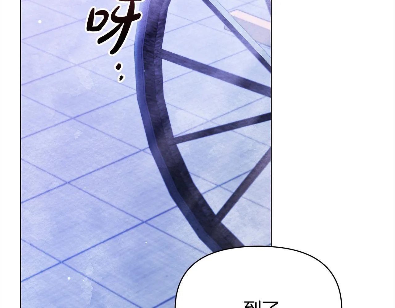 第35话 吃佣兵的醋？62