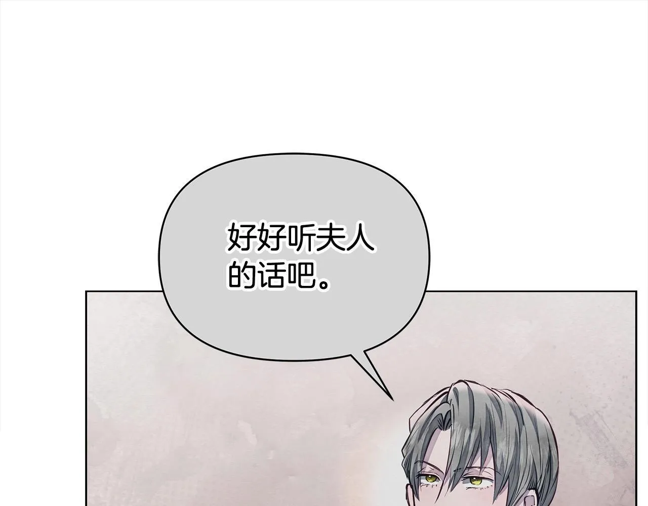第19话 练习“亲密行为”191