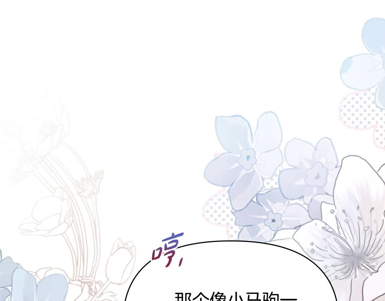 第38话 计划成功！185