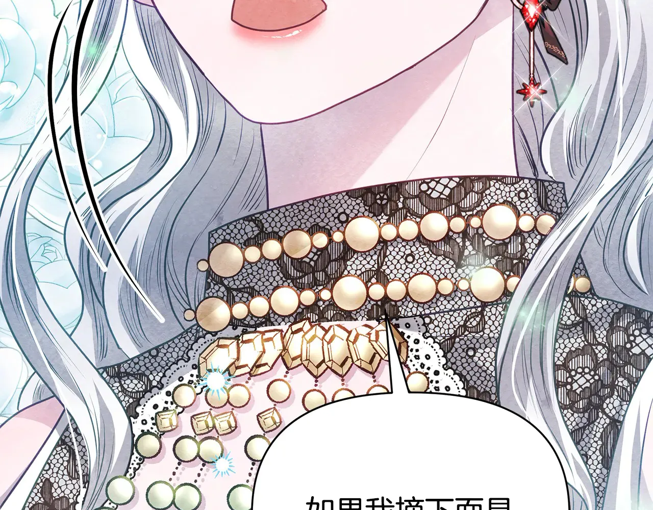 第26话 间谍169