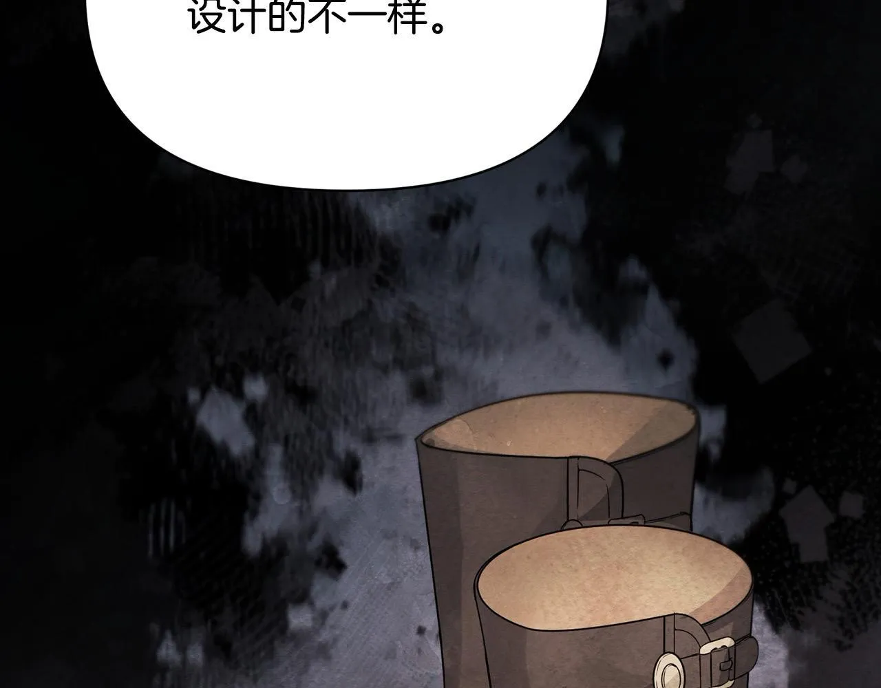 第10话 查废物父亲犯罪铁证83