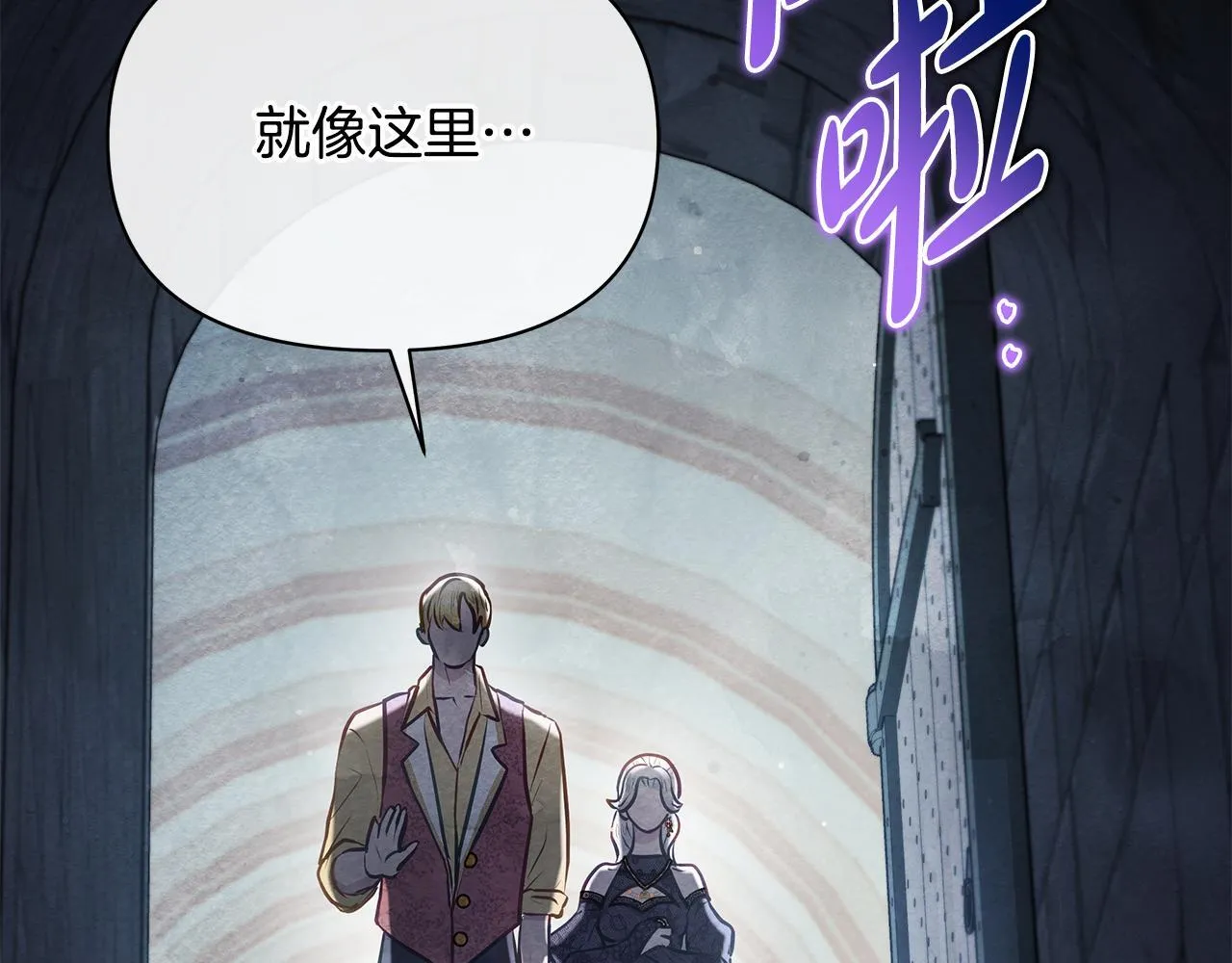 第43话 一起逃离吧107
