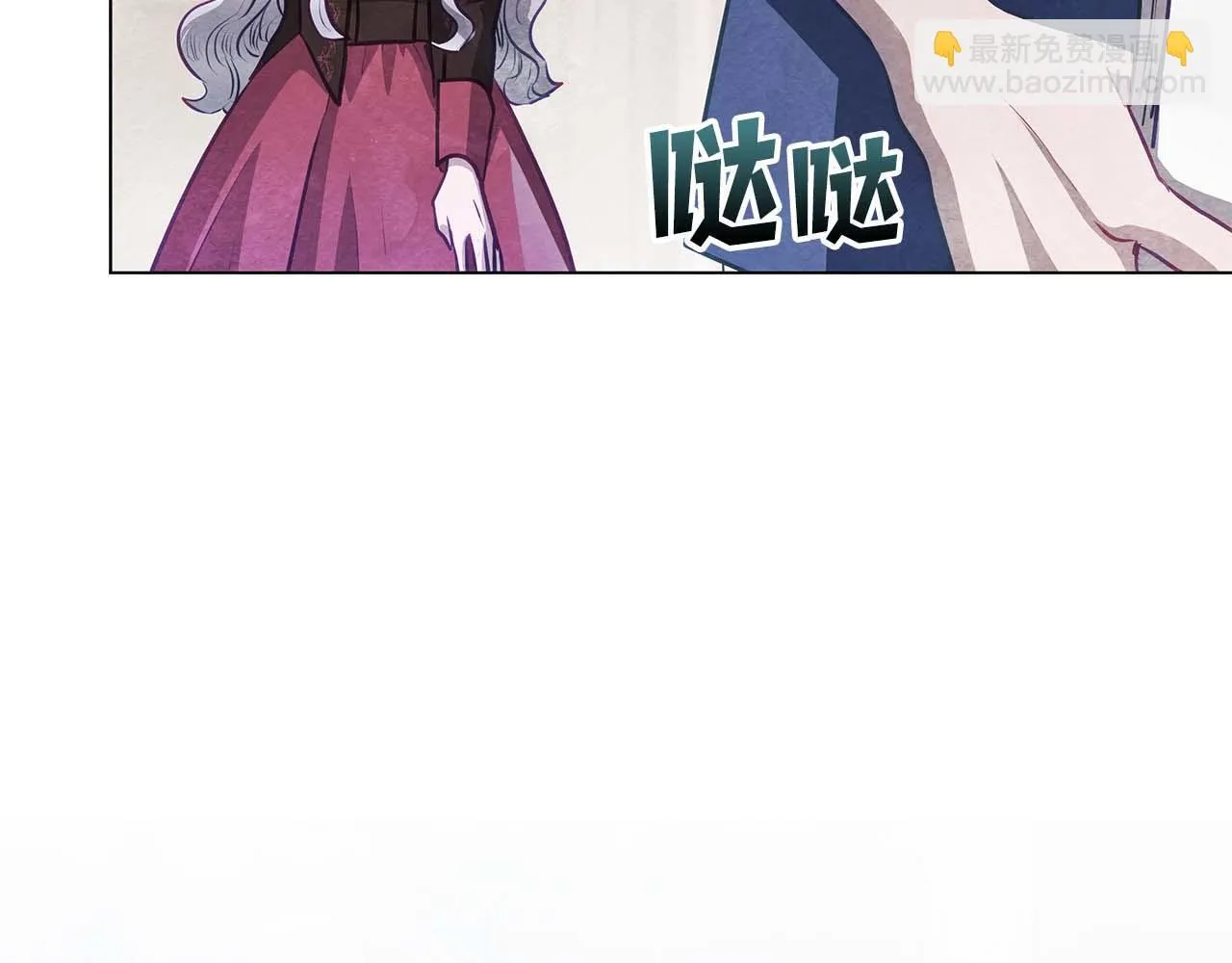 第60话 信纸里隐藏的秘密126