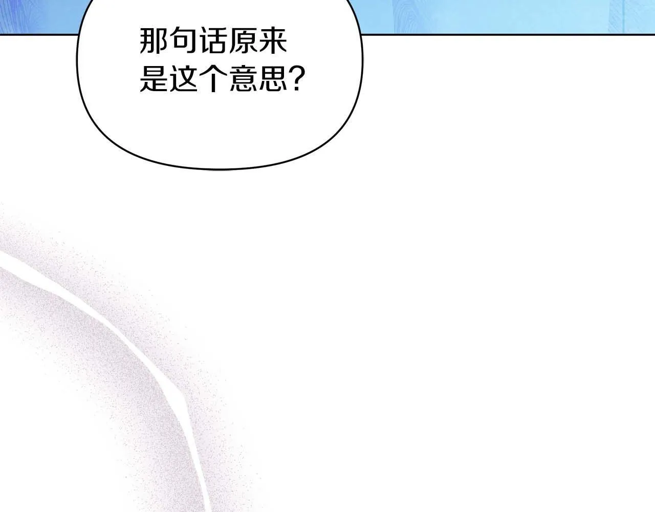 第59话 竞争对手161
