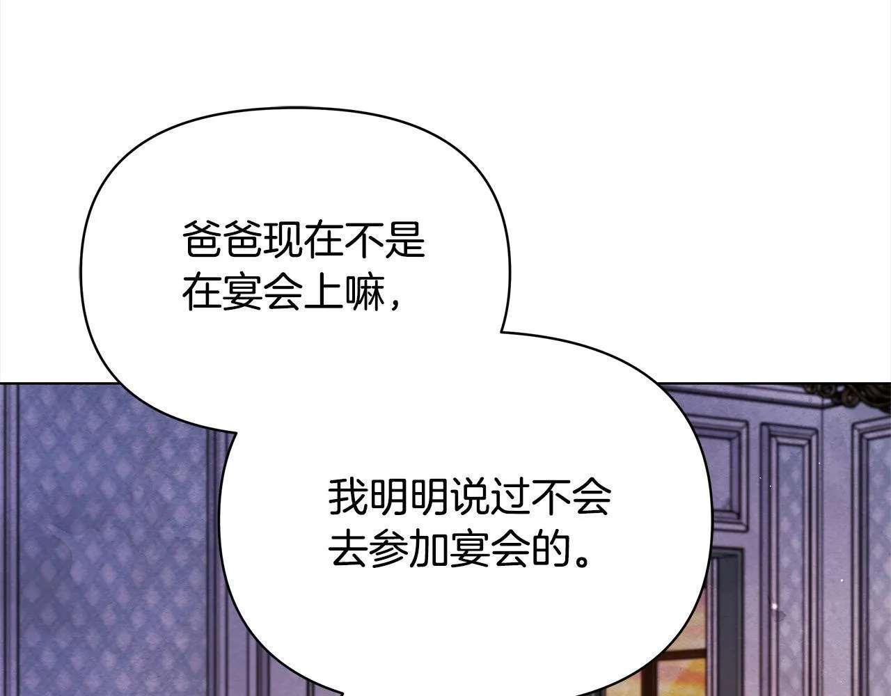第6话 你为什么要戴面具？156