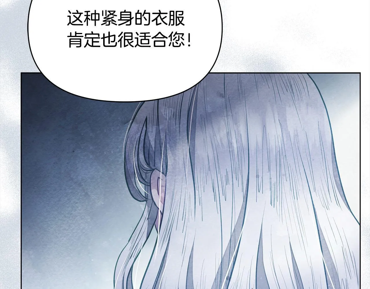 第12话 是谁送我性感礼服？195