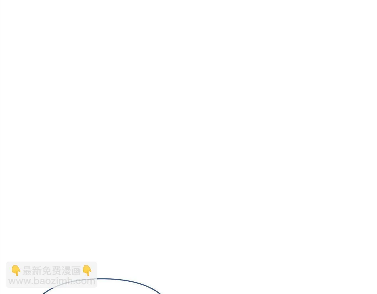第13话 皇太子邀我共舞～133