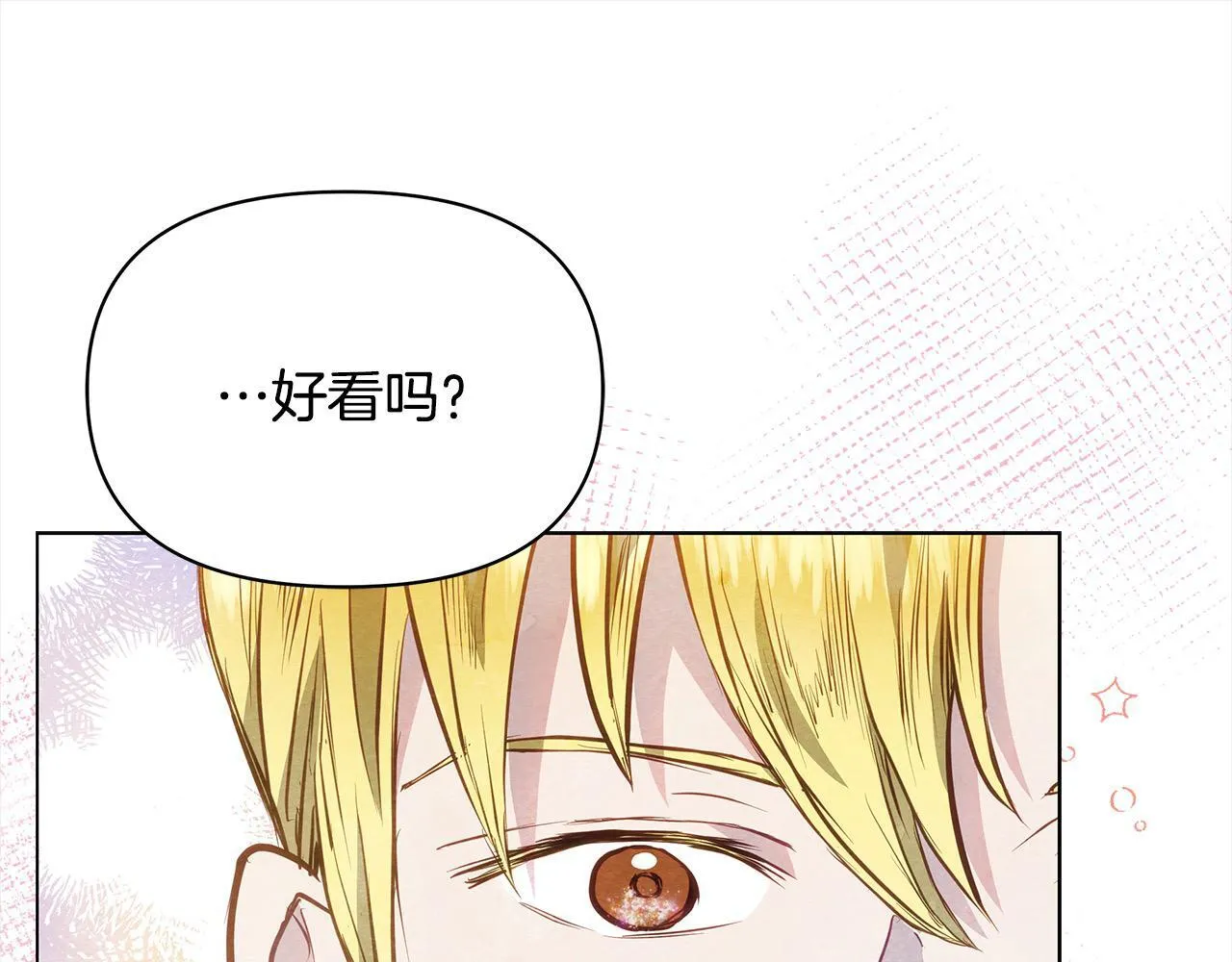 第13话 皇太子邀我共舞～164