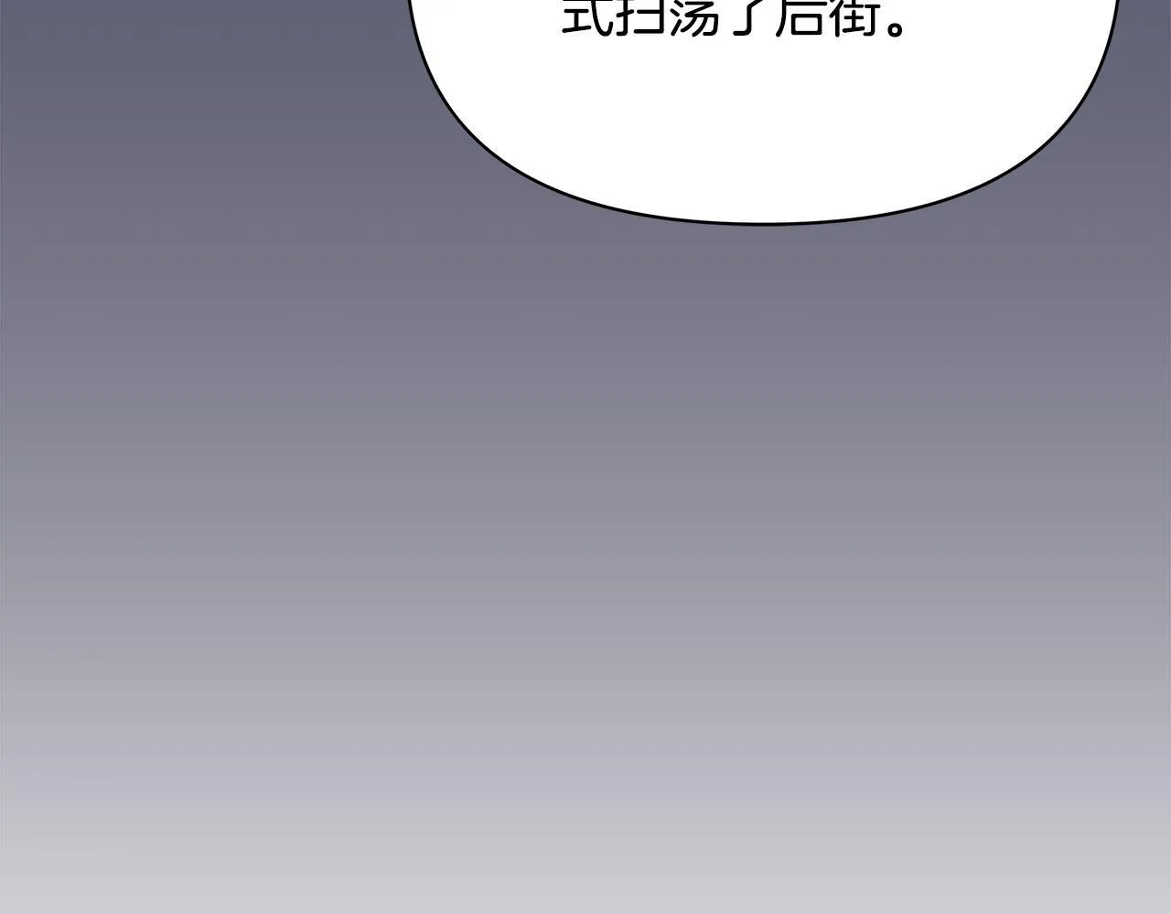 第36话 新婚夫妻96