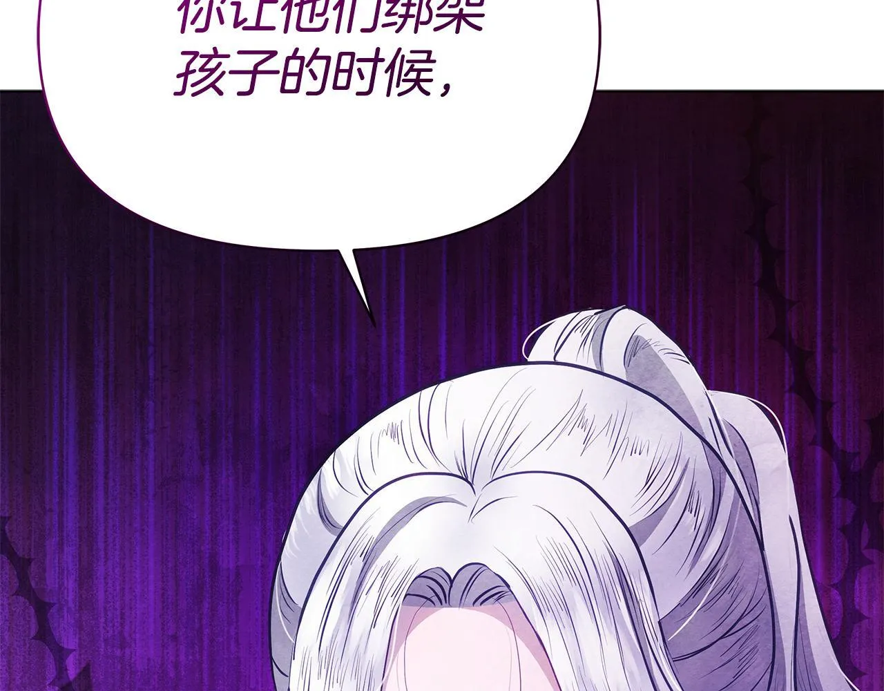第44话 不要道歉69