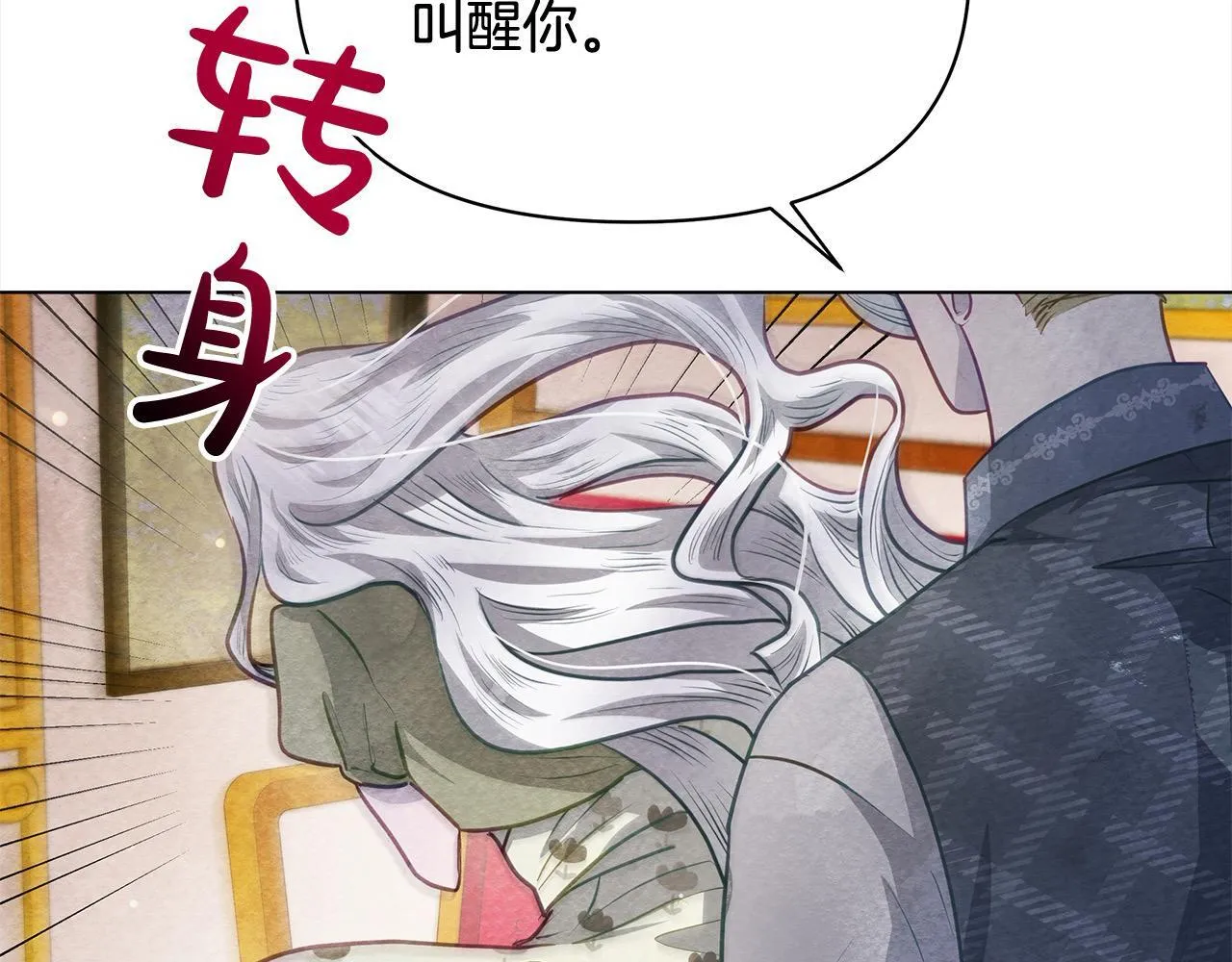 第20话 城门危机132
