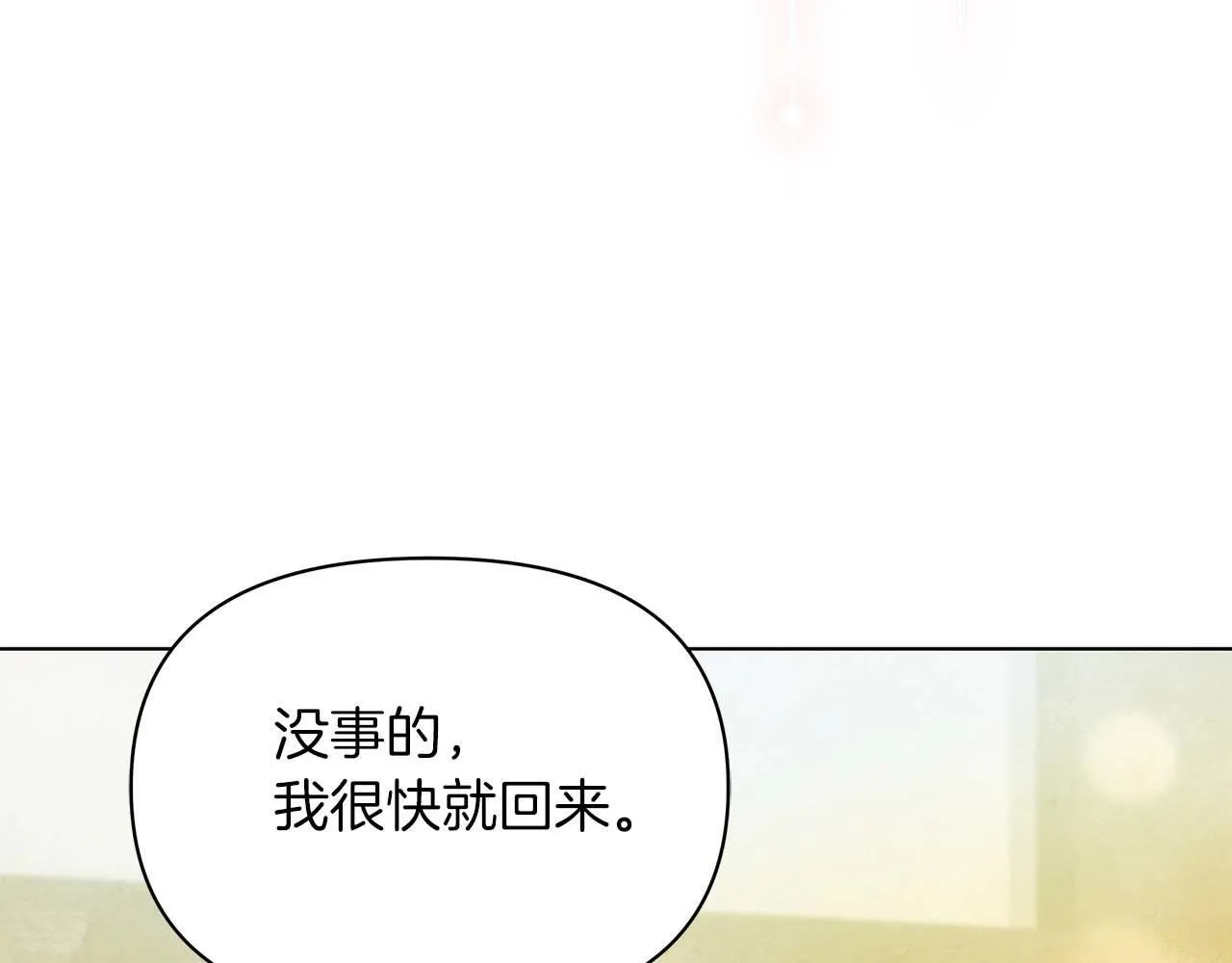 第57话 危险的男人109