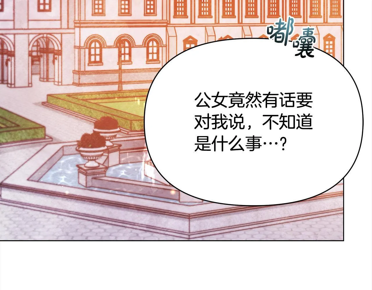 第3话 今生不再做背锅侠123