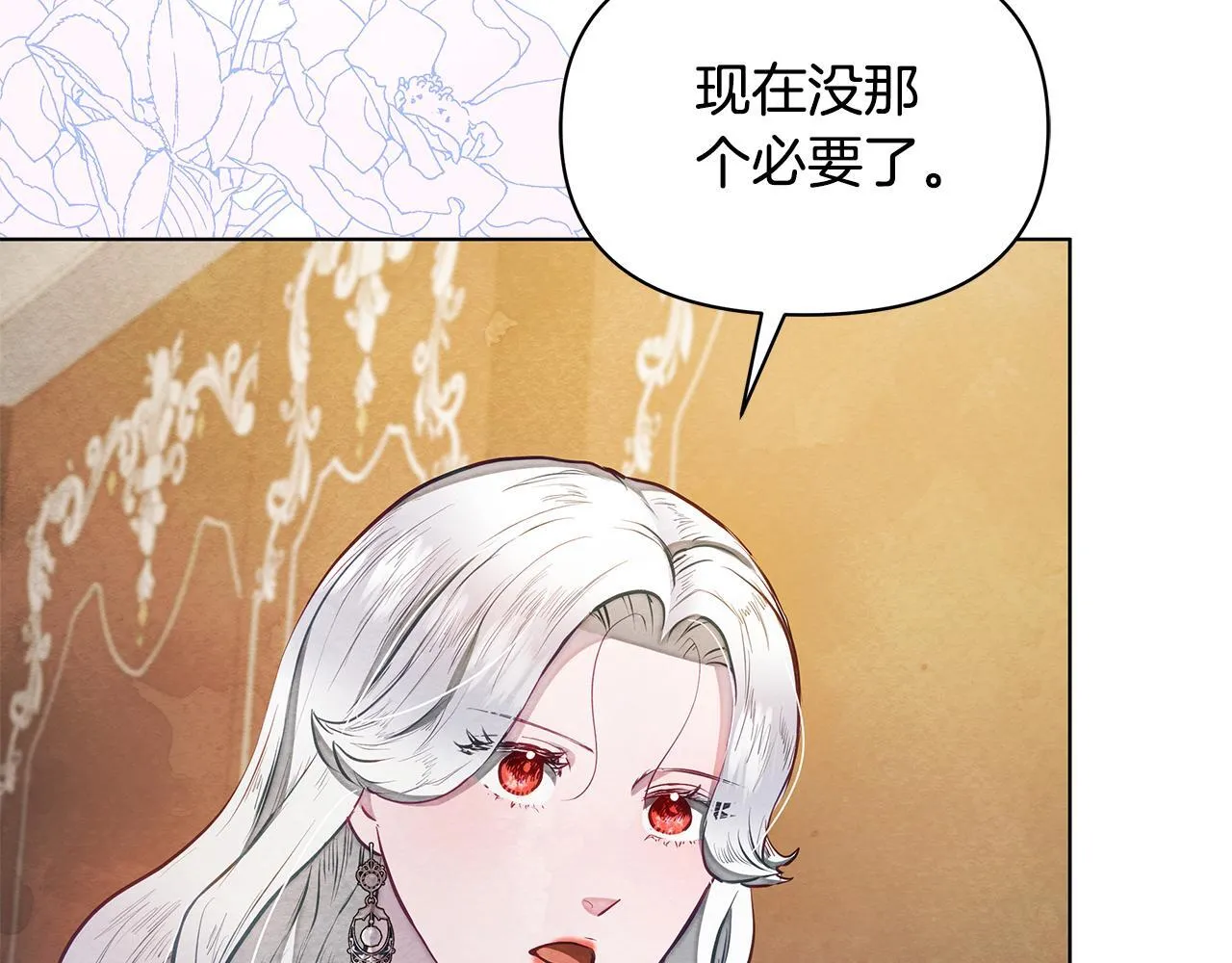 第49话 爱人36