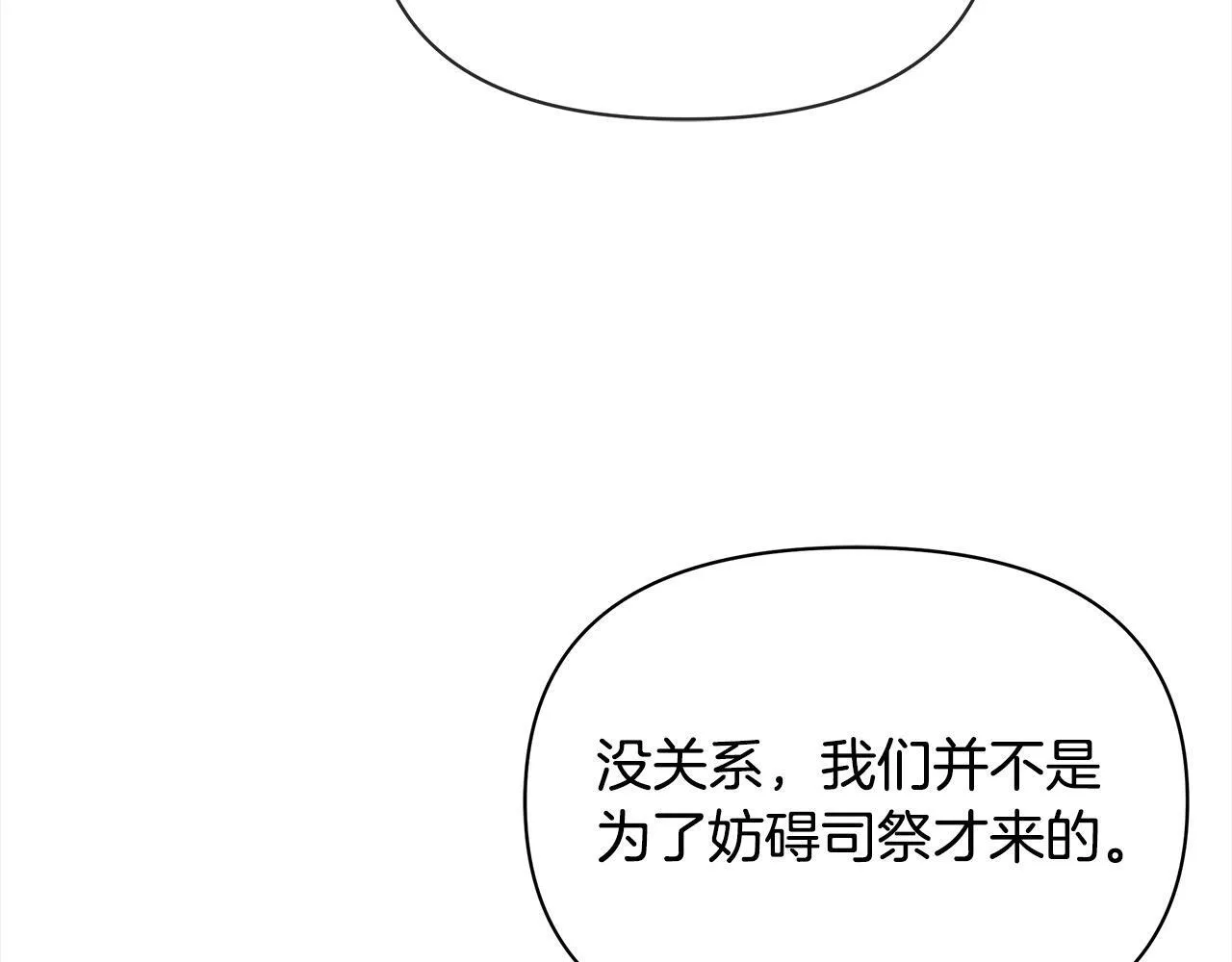 第34话 第一次拥吻74