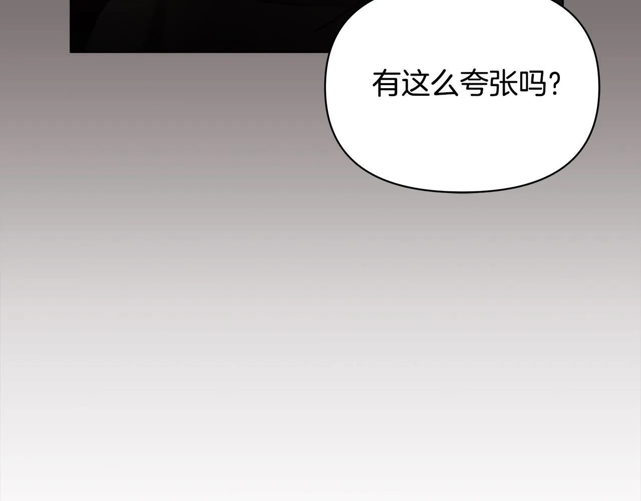 第16话 南部的骚乱8