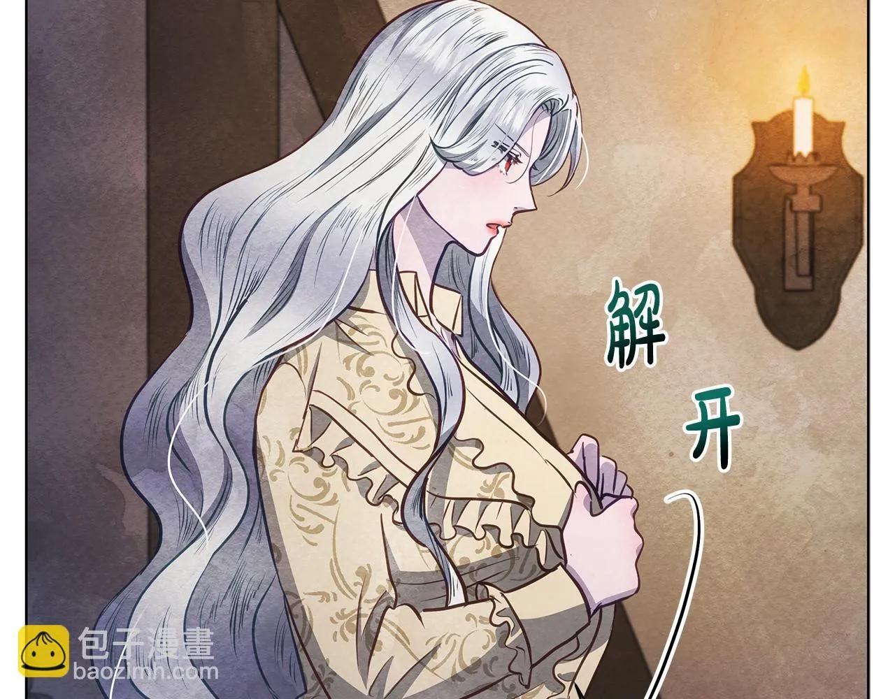 第41话 我要亲自去55