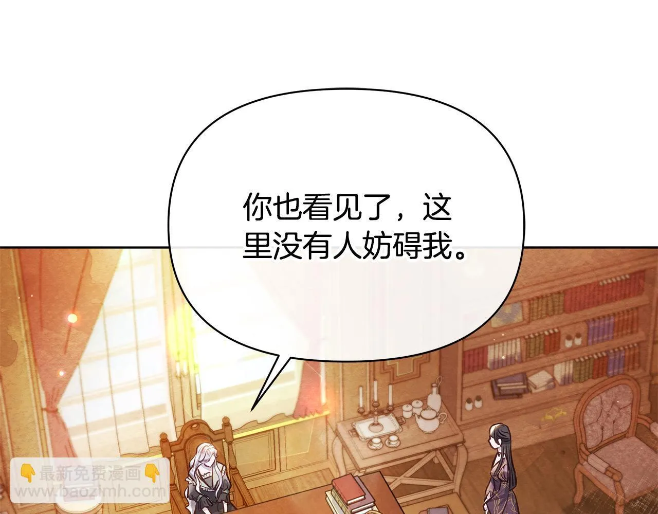 第47话 我好想你28