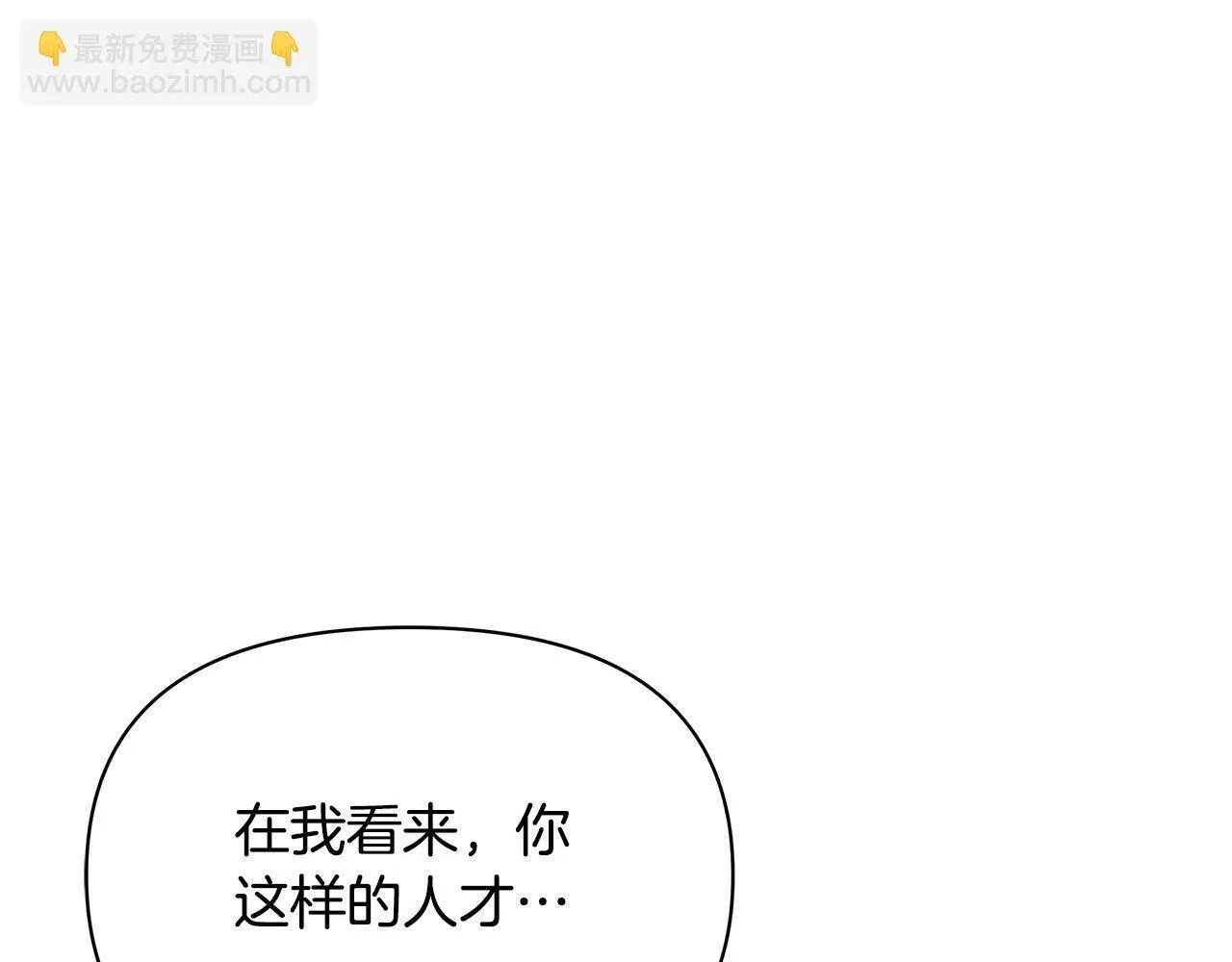 第51话 是母亲吗？36