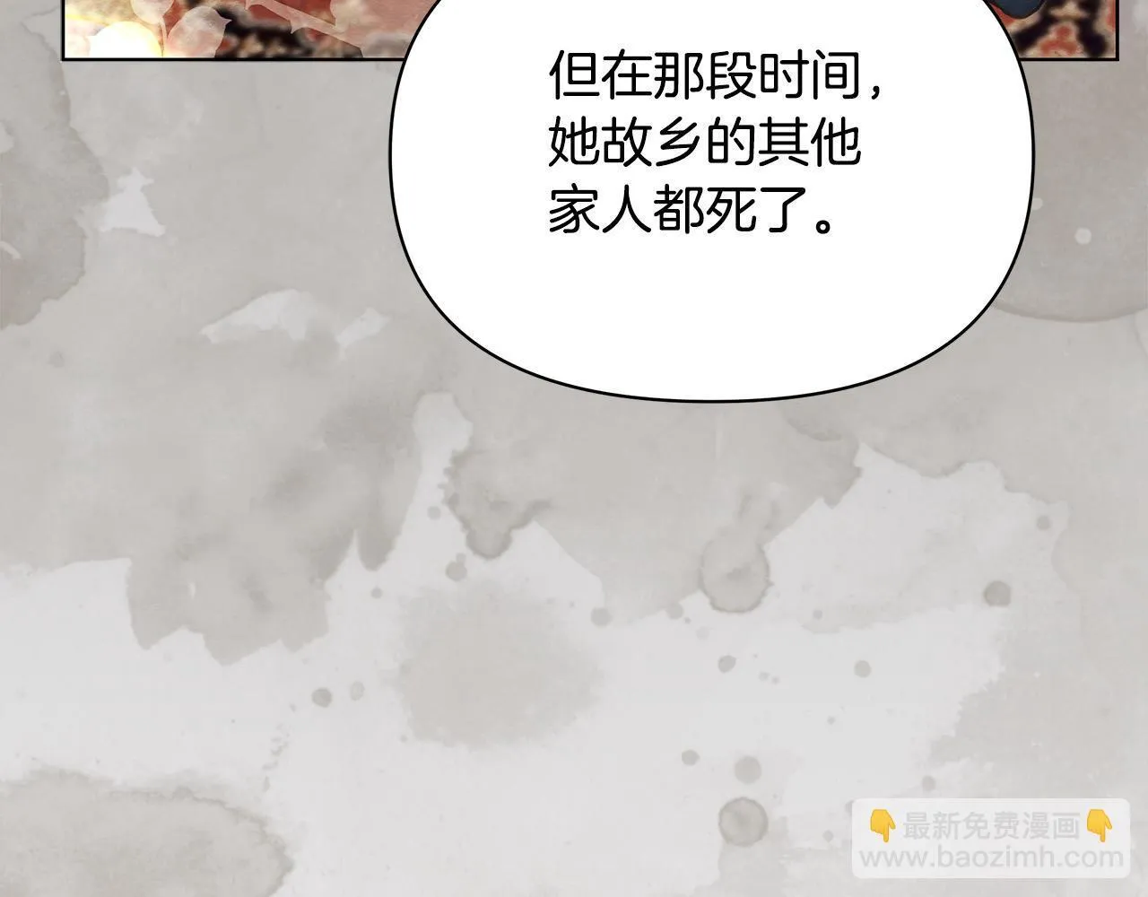 第33话 申请约会148