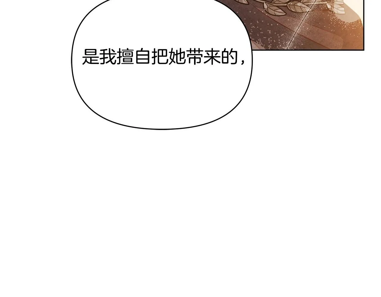 第50话 他有需求？！106