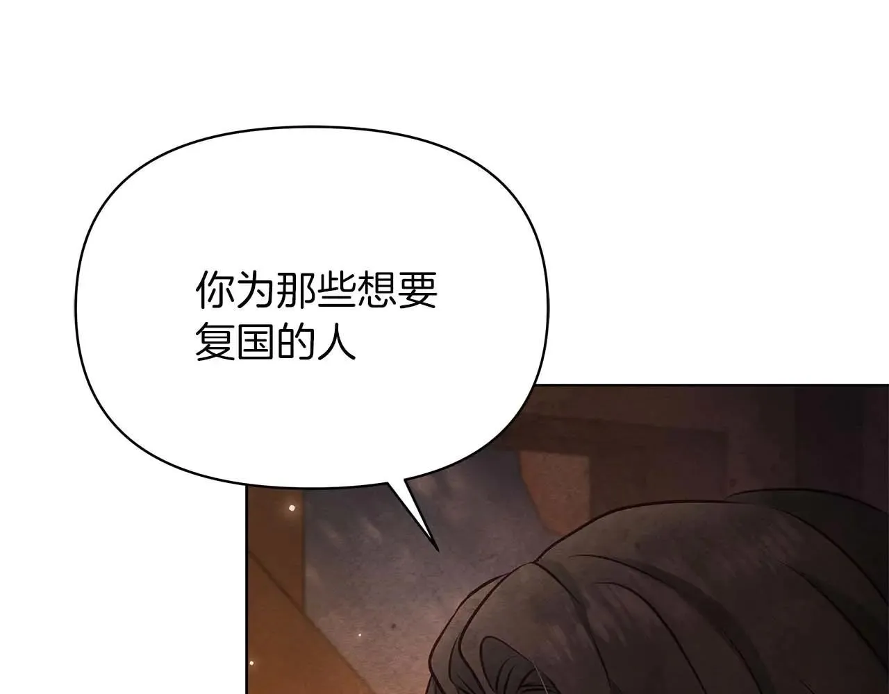 完结篇 爱情与故事会继续42