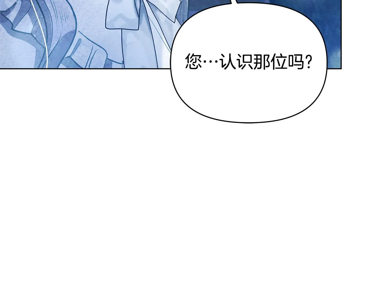 第51话 是母亲吗？74