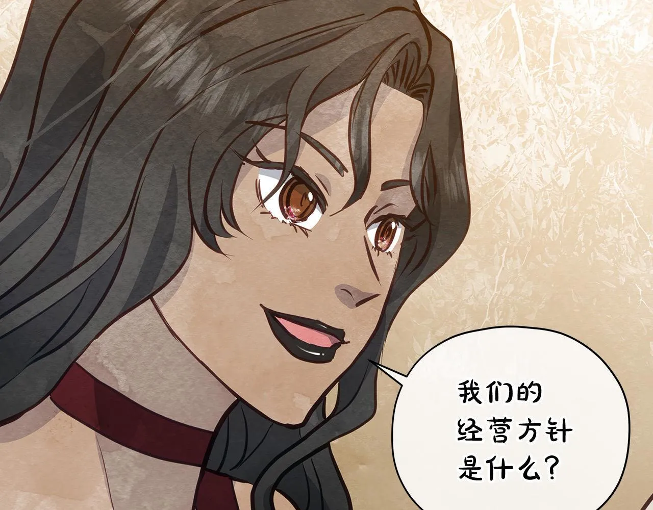 第15话 情报工会65