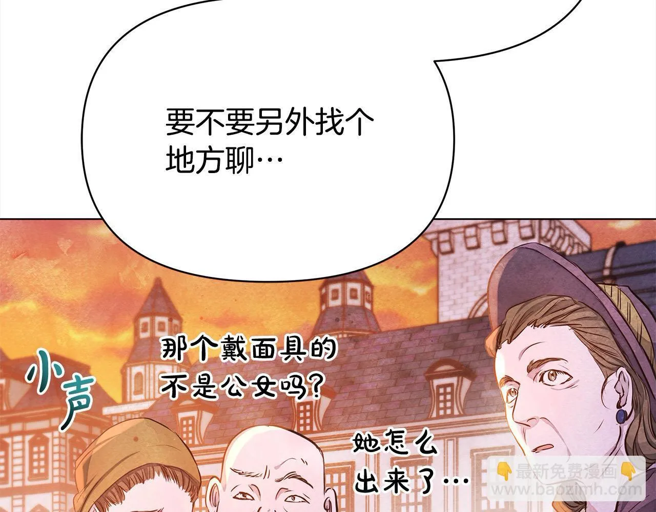 第3话 今生不再做背锅侠135