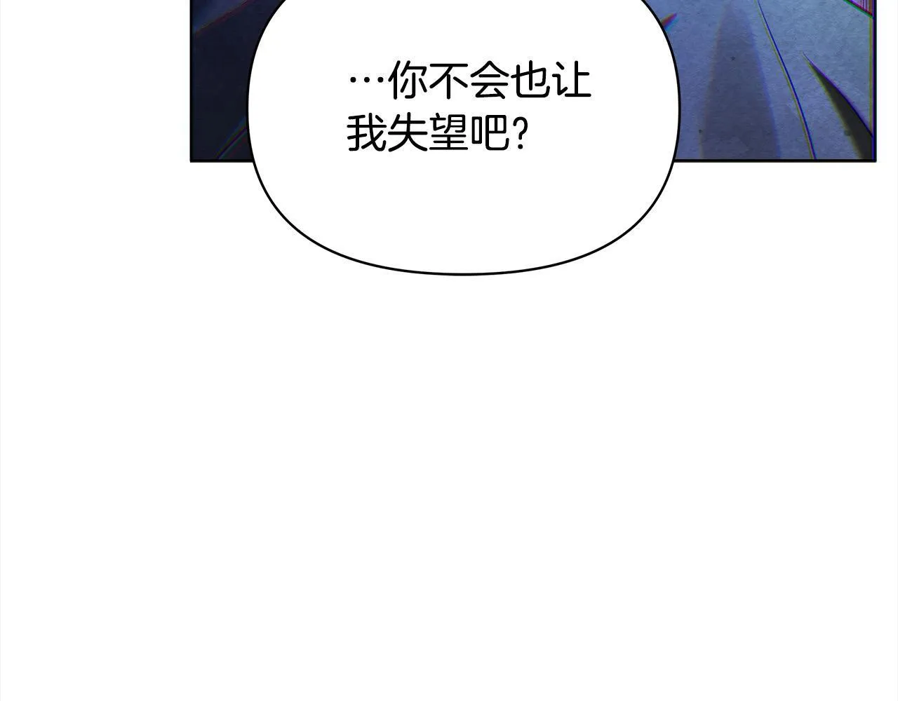 第32话 被诅咒之地61