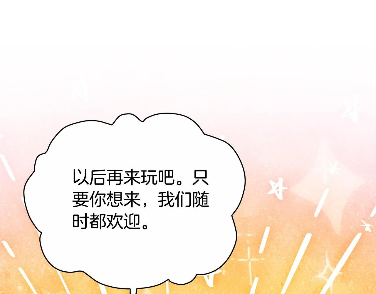 第53话 一定要幸福76