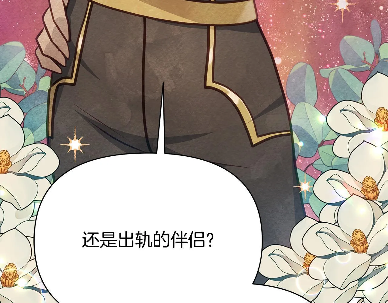 第23话 消失的孩子36