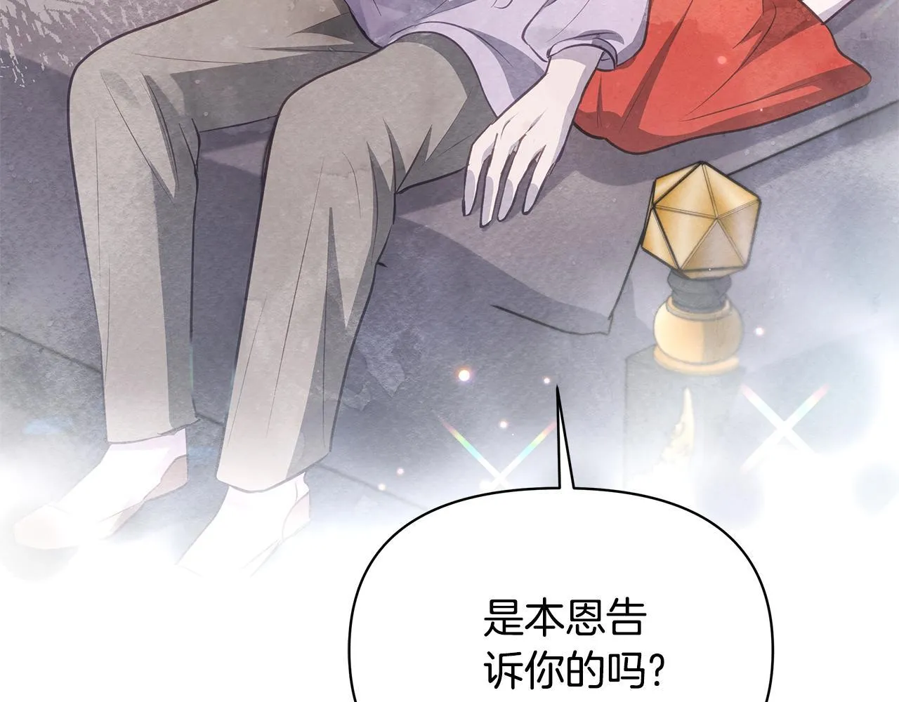 第36话 新婚夫妻113