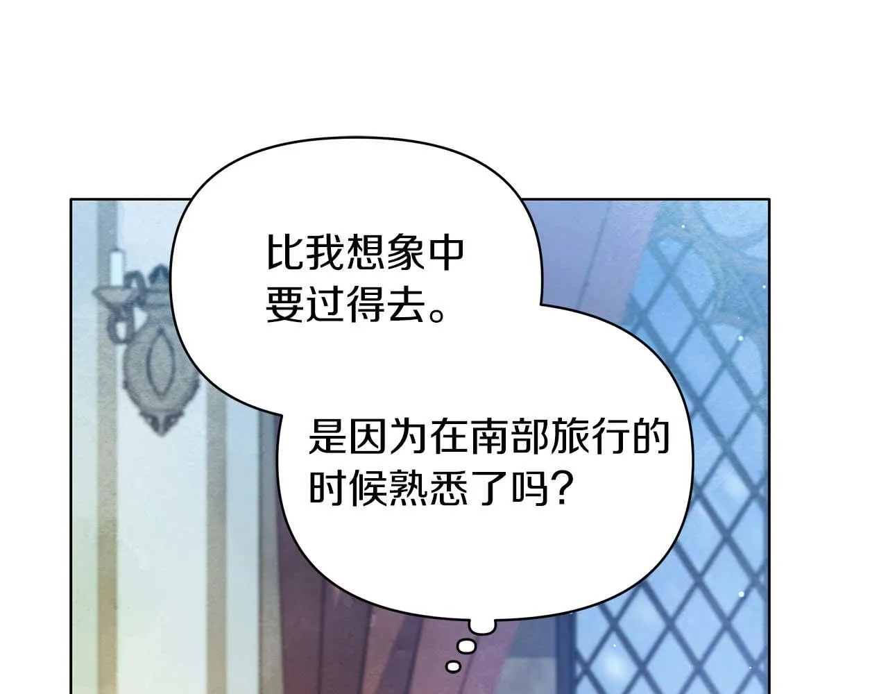 第59话 竞争对手12