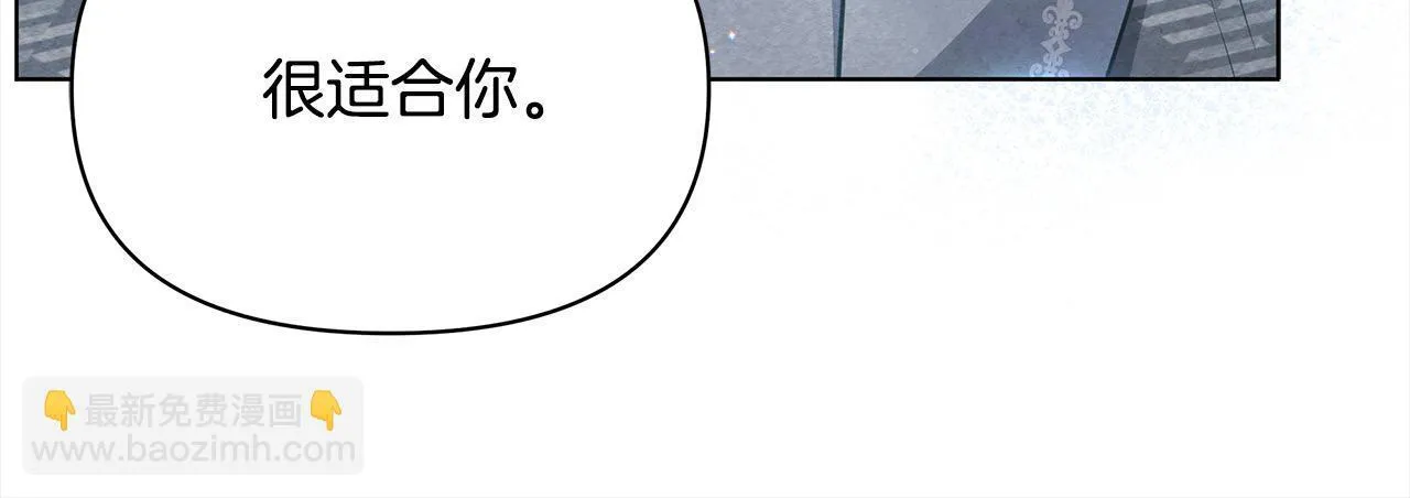 第22话 我不该拖你入险局110