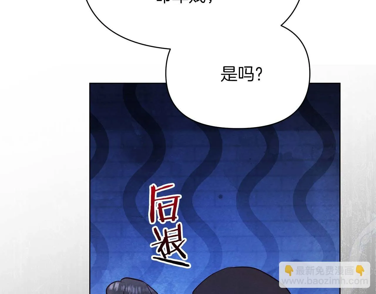 第61话 表面温顺的猛兽89