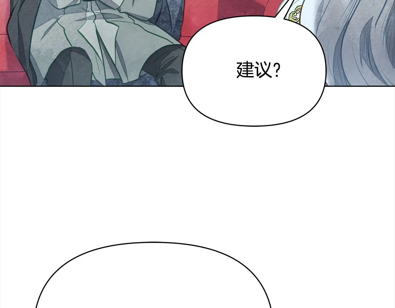 第17话 扮演假夫妻159