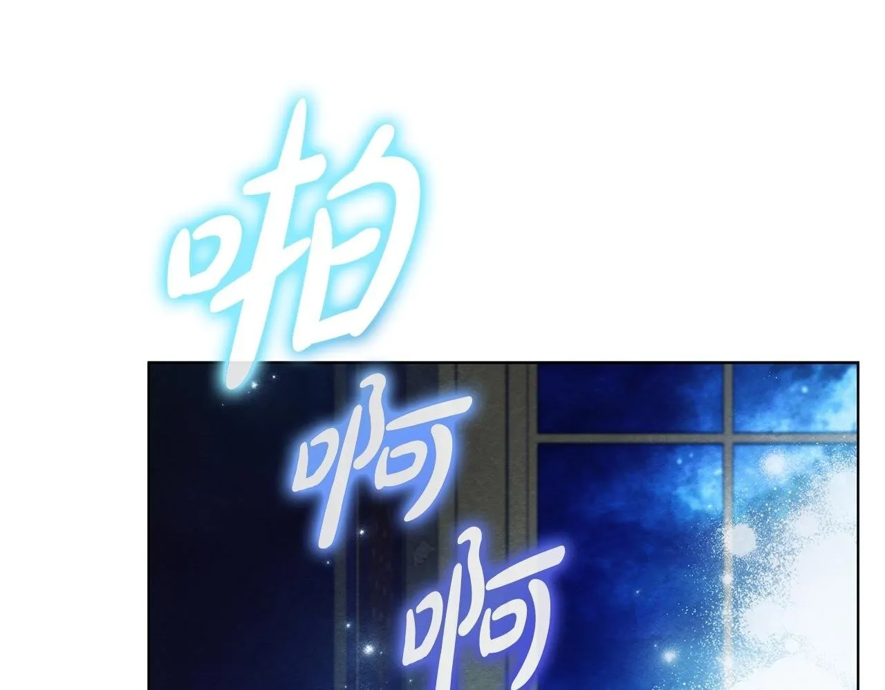 第48话 愿意和我走吗？199