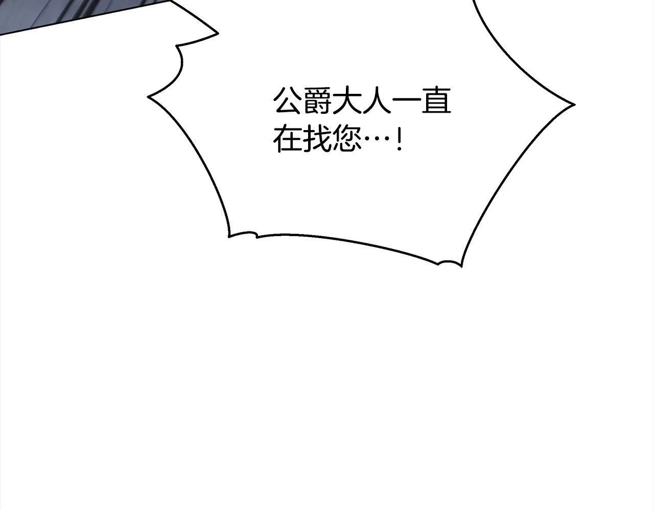 第6话 你为什么要戴面具？155