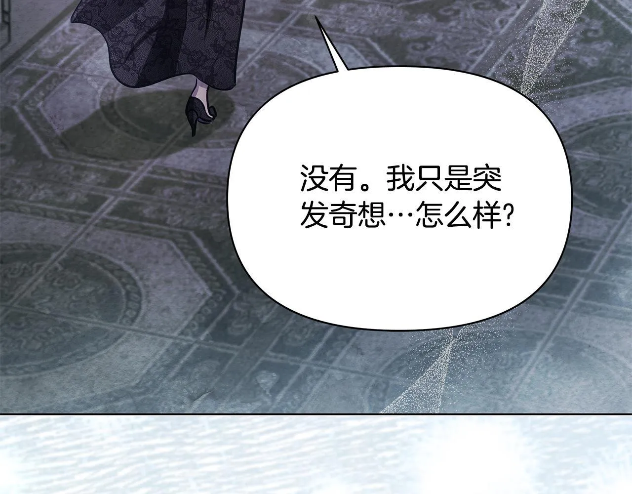 第43话 一起逃离吧96