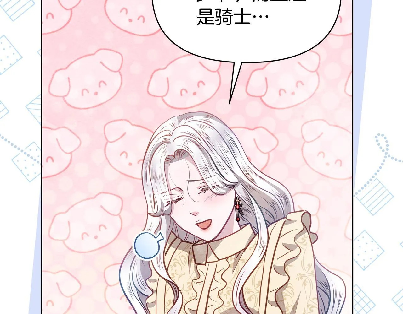 第40话 调查182