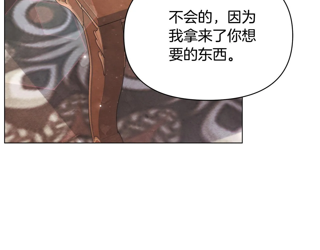 第37话 配合演戏130