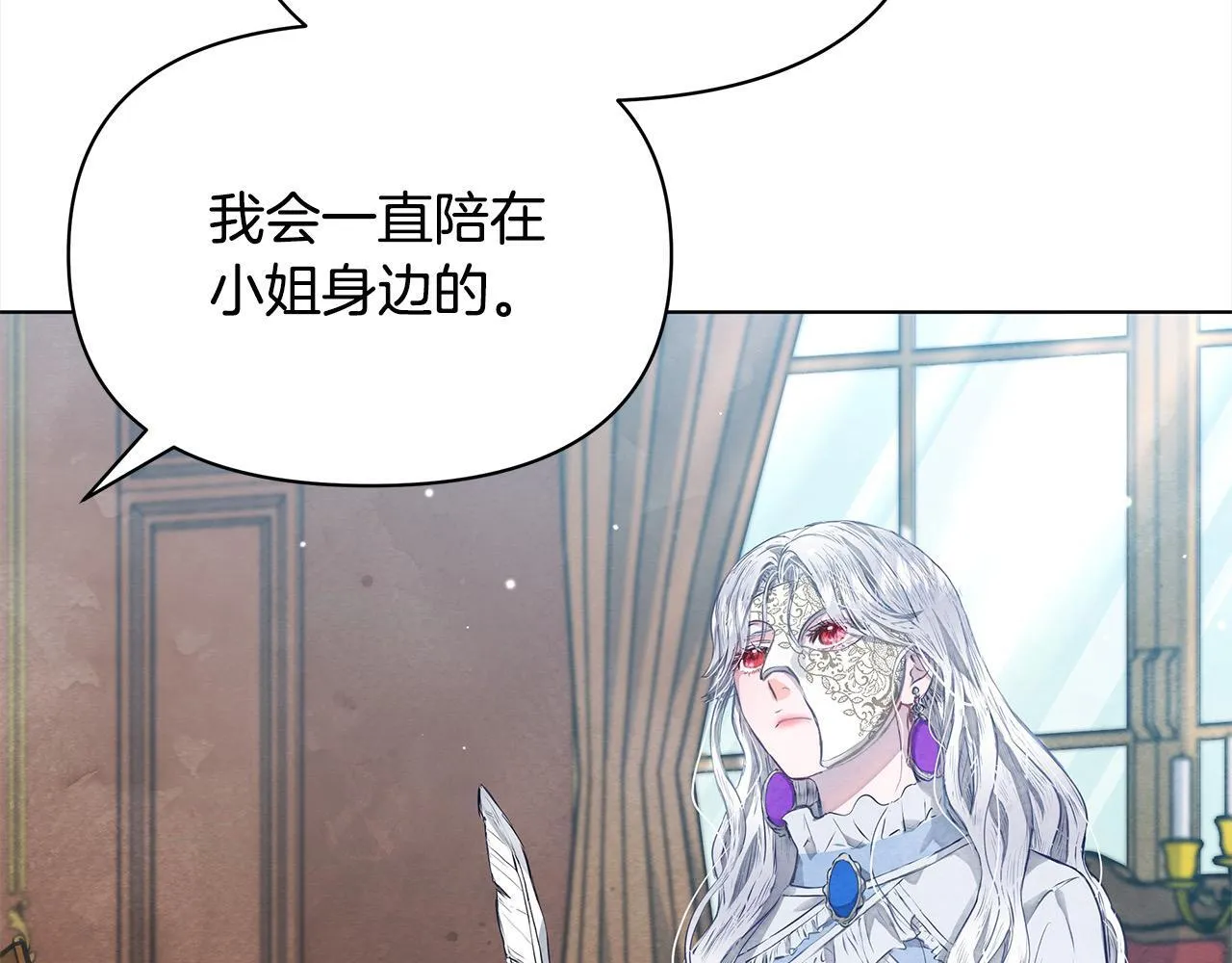 第4话 要我忍气吞声？休想！139