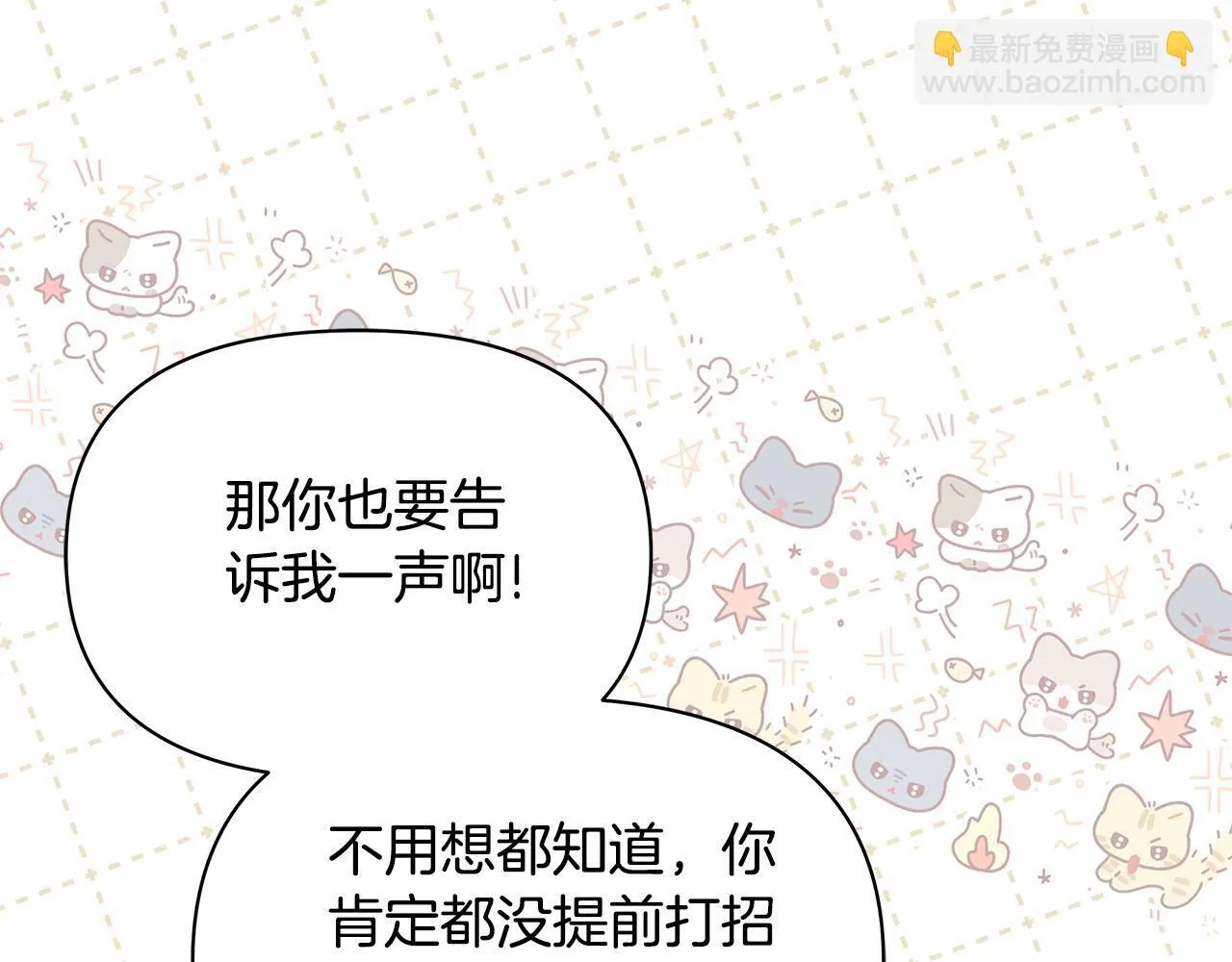 第49话 爱人97