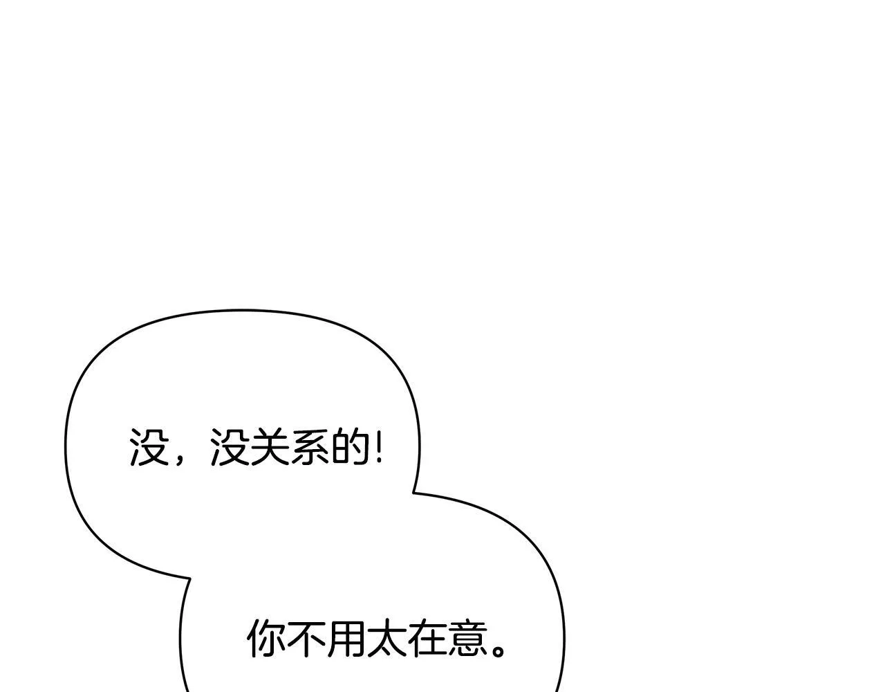 第56话 见到你很开心87