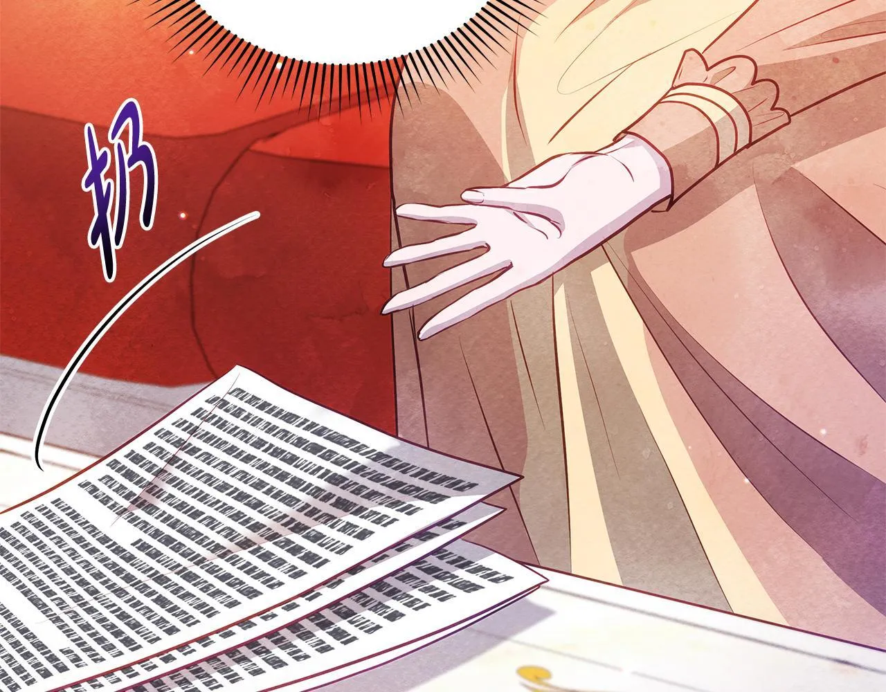 第46话 利用156