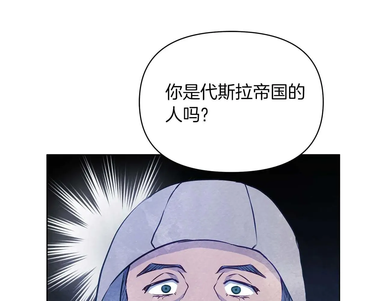 第62话 被掳走的公女180