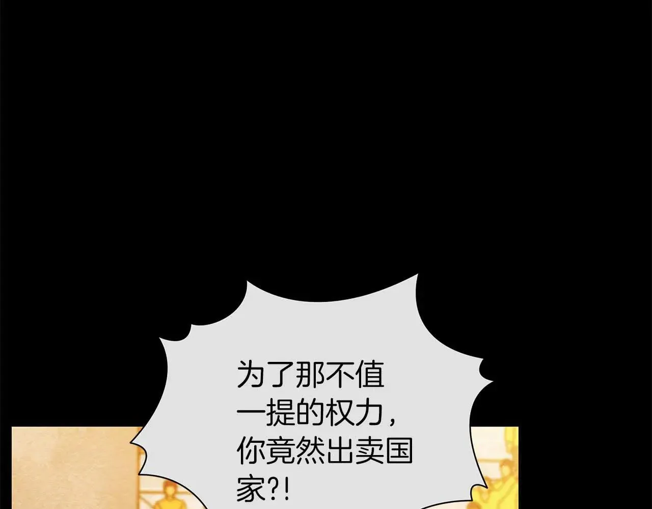 第64话 真相与真实的记忆237