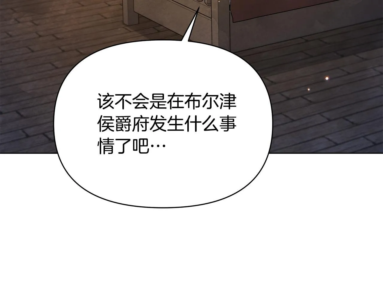 第40话 调查180