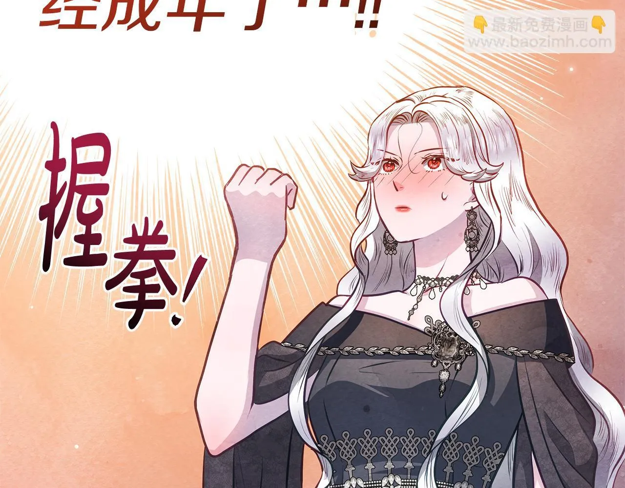 第50话 他有需求？！148